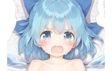 サークル 好きなものを売りますさん作、東方のチルノに中出しエッチするエロAIイラストCG集「チルノとセックス」の表紙