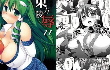 サークル ナギヤマスギさん作、東方の東風谷早苗が霊夢に復讐しようとしていた男二人に腹いせにレイプされるエロ漫画同人誌「東方陵辱43早苗」の表紙