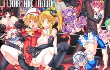 サークル Stapspatsさん作、霧雨魔理沙・フランドール・博麗霊夢・レミリア・古明地さとり・古明地こいし・十六夜咲夜・パチュリーなど東方キャラ達のふたなりエロ漫画同人誌総集編「幻想郷フタナリチンポレスリング総集編456 GFCW BEST BOUT 2」の表紙