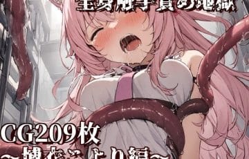 博衣こよりが触手に全身を責められるホロライブエロ漫画同人誌『全身触手責め地獄〜博衣こより編〜』