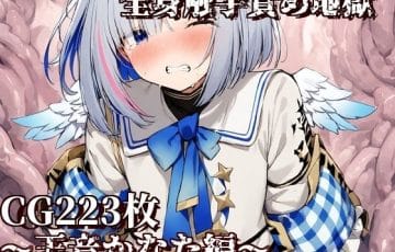 天音かなたが触手責めに喘ぐホロライブエロ漫画『全身触手責め地獄〜天音かなた編〜』の1シーン