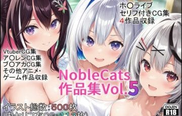 発情猫や潮吹きアイドルがハーレム状態で責め合うホロライブエロ同人誌『エロライブ作品集』の1シーン