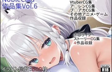 不知火フレアが制服姿でご奉仕するホロライブエロ漫画同人誌『エロライブ作品集（NobleCats作品集Vol.6）』のサンプル画像